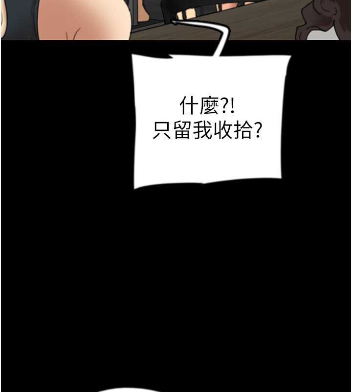 养父的女儿们第48話-桌底下的親密接觸