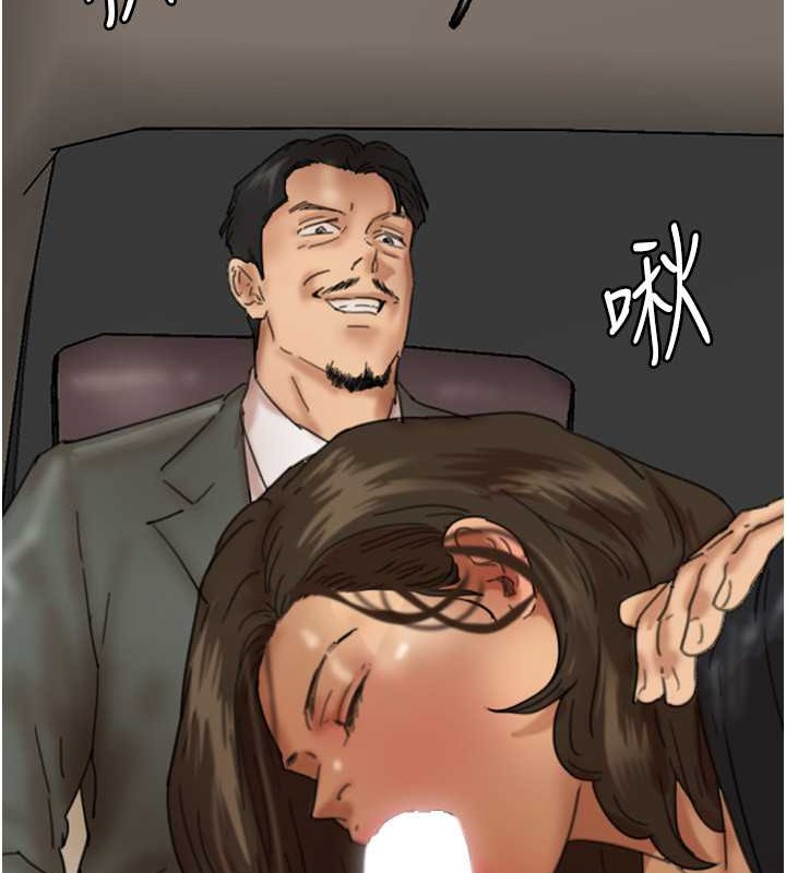 养父的女儿们第48話-桌底下的親密接觸
