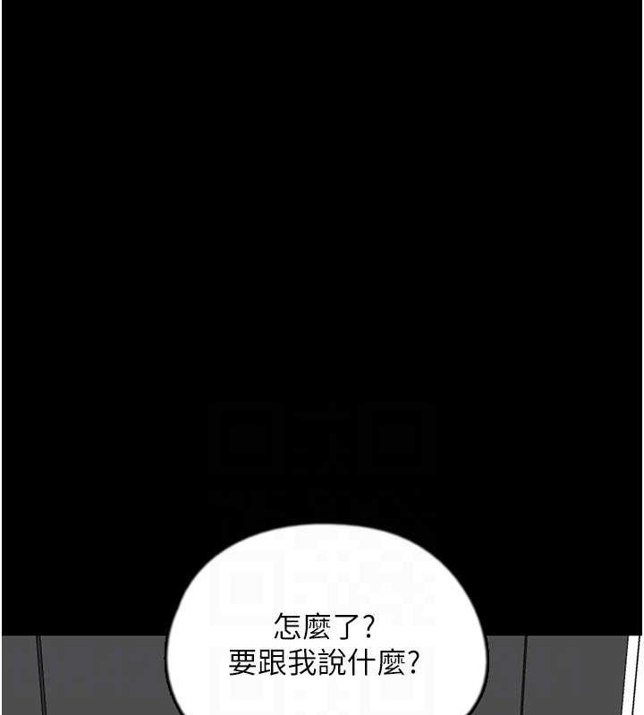 养父的女儿们第48話-桌底下的親密接觸
