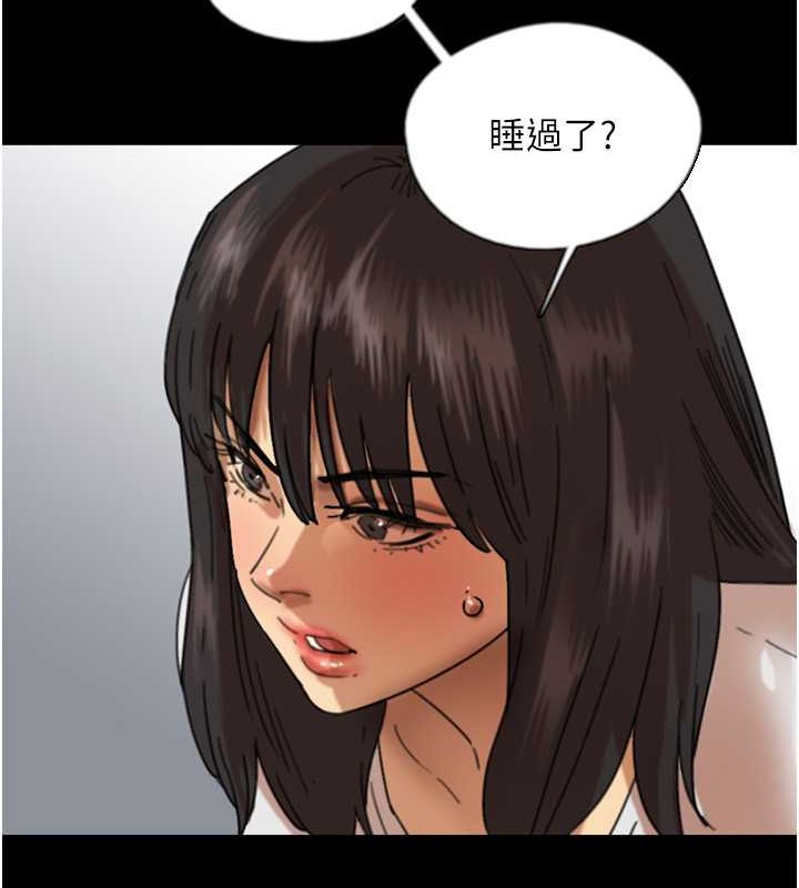养父的女儿们第48話-桌底下的親密接觸