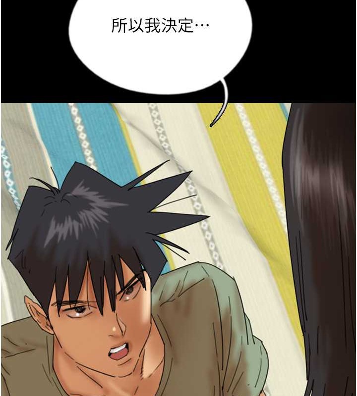 养父的女儿们第48話-桌底下的親密接觸