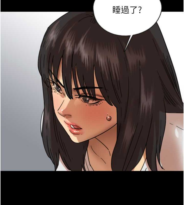 养父的女儿们第49話-我下面有那麼好吃嗎?
