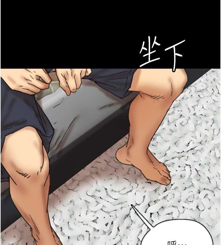 养父的女儿们第49話-我下面有那麼好吃嗎?