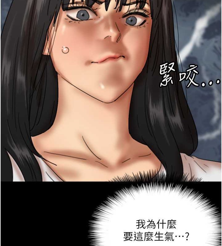 养父的女儿们第49話-我下面有那麼好吃嗎?
