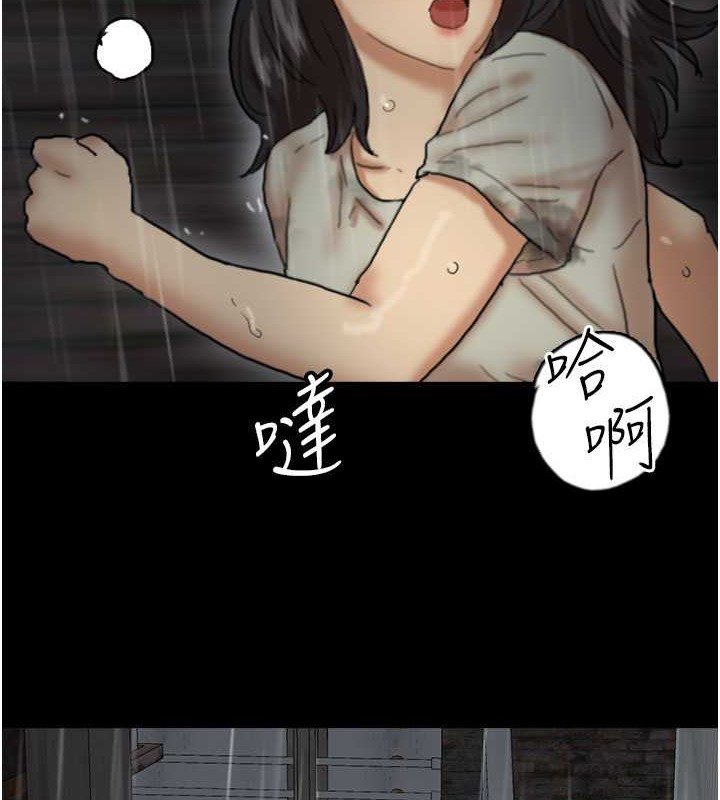 养父的女儿们第49話-我下面有那麼好吃嗎?