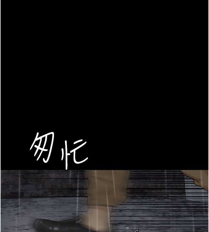 养父的女儿们第49話-我下面有那麼好吃嗎?