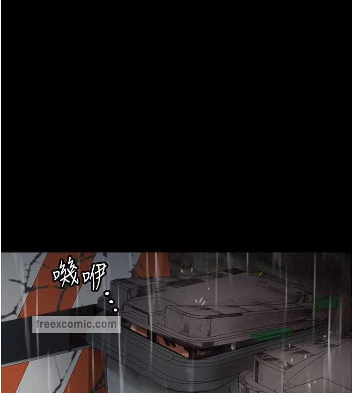 养父的女儿们第49話-我下面有那麼好吃嗎?