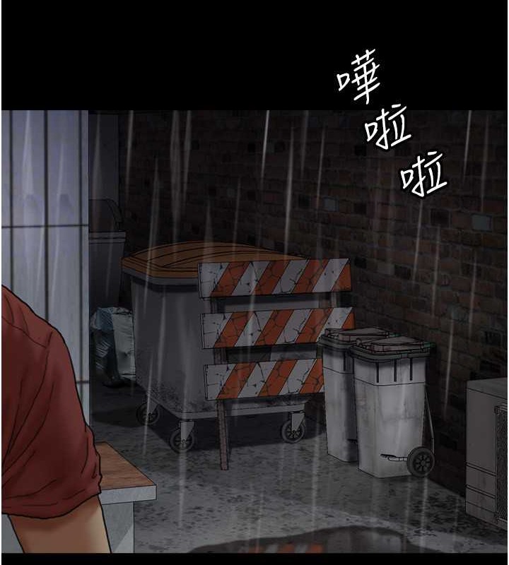 养父的女儿们第49話-我下面有那麼好吃嗎?