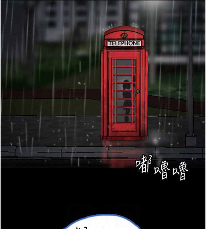 养父的女儿们第49話-我下面有那麼好吃嗎?