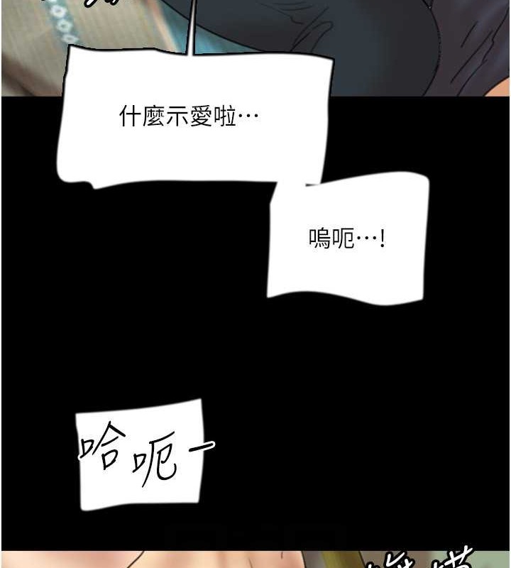 养父的女儿们第49話-我下面有那麼好吃嗎?