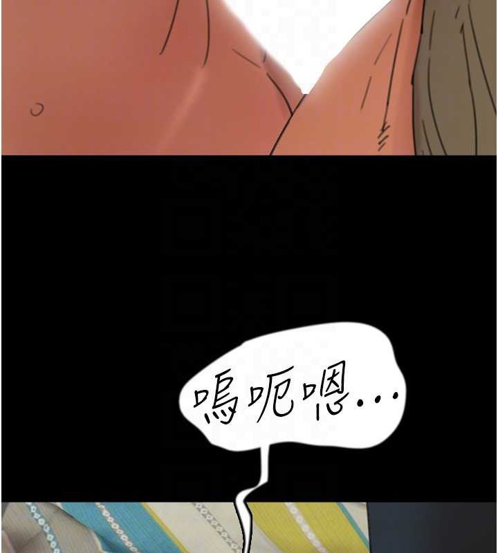 养父的女儿们第49話-我下面有那麼好吃嗎?
