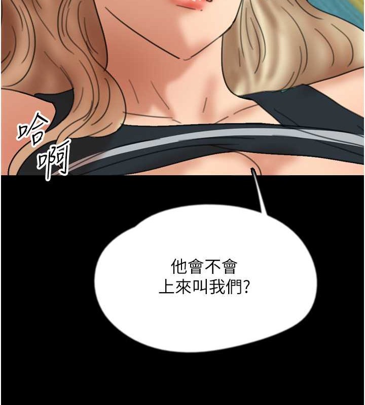 养父的女儿们第49話-我下面有那麼好吃嗎?