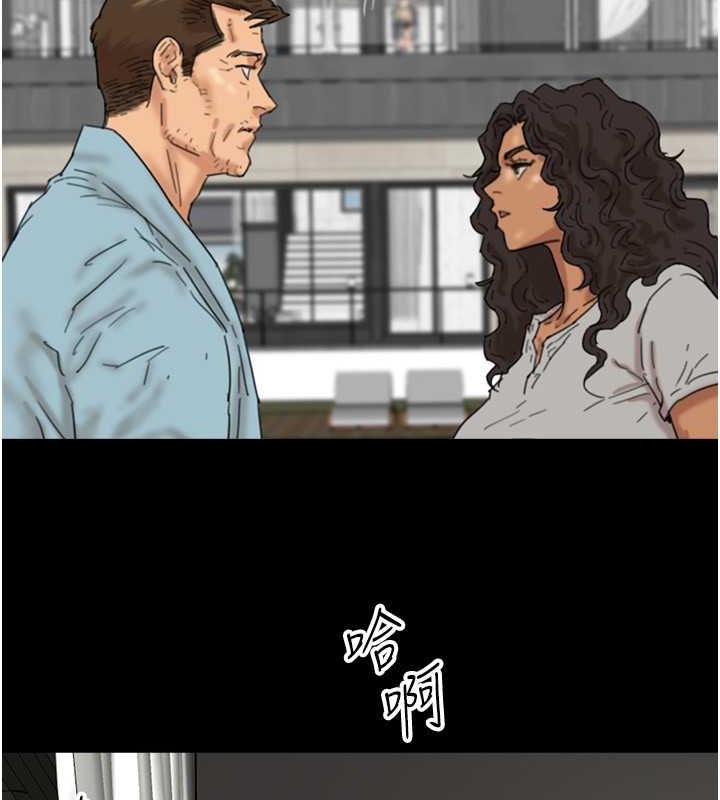 养父的女儿们第49話-我下面有那麼好吃嗎?