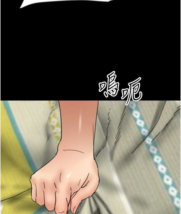 养父的女儿们第50話-喜歡和我做嗎?