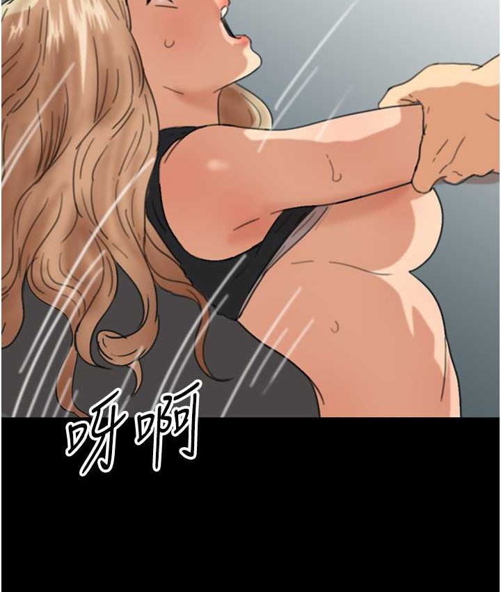 养父的女儿们第50話-喜歡和我做嗎?