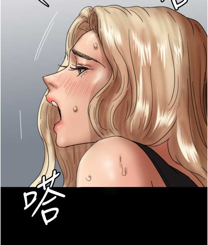 养父的女儿们第50話-喜歡和我做嗎?