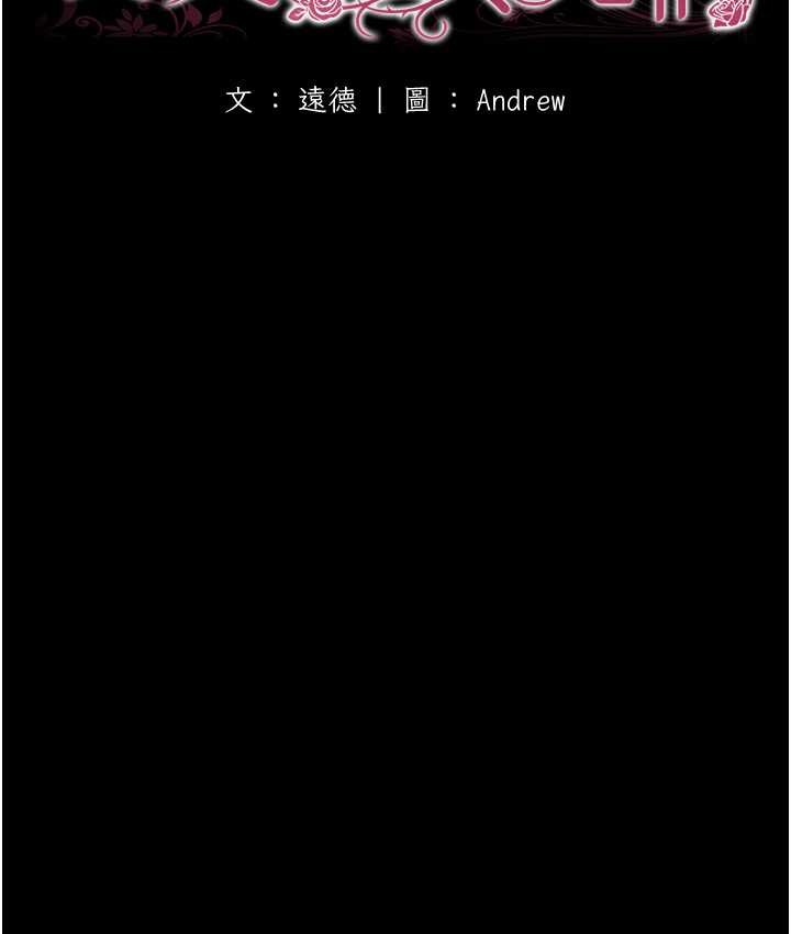 养父的女儿们第50話-喜歡和我做嗎?