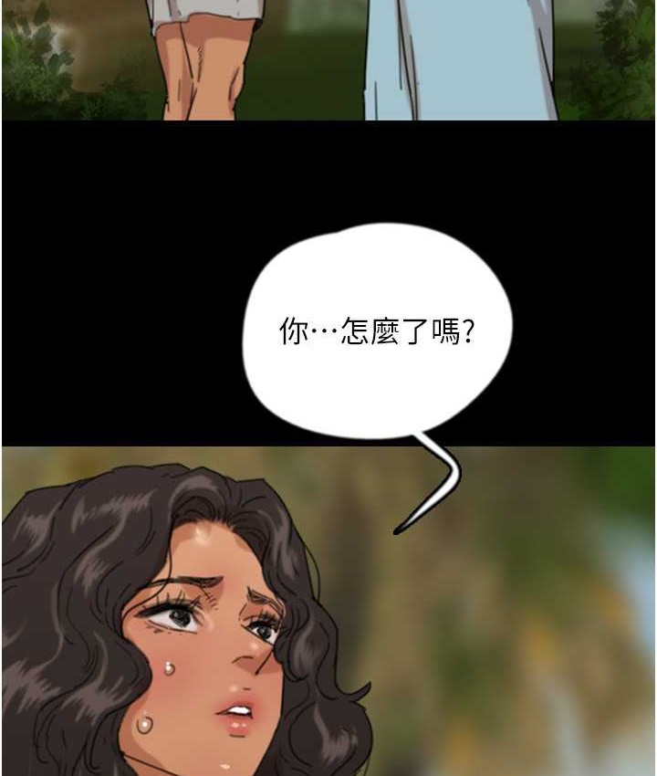 养父的女儿们第50話-喜歡和我做嗎?