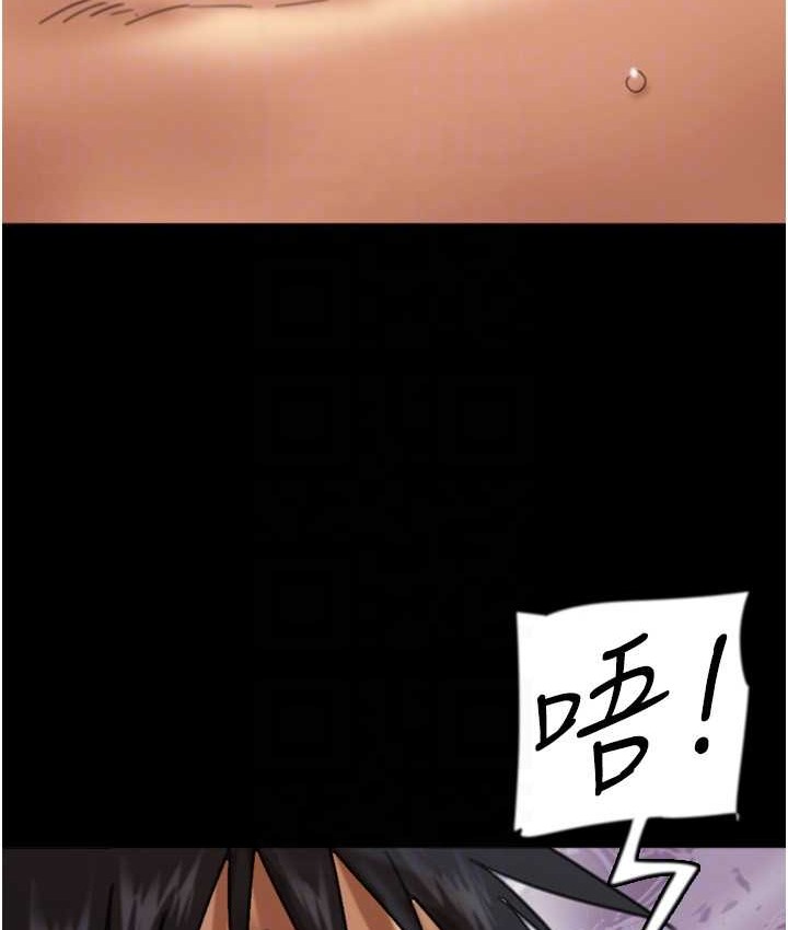 养父的女儿们第50話-喜歡和我做嗎?