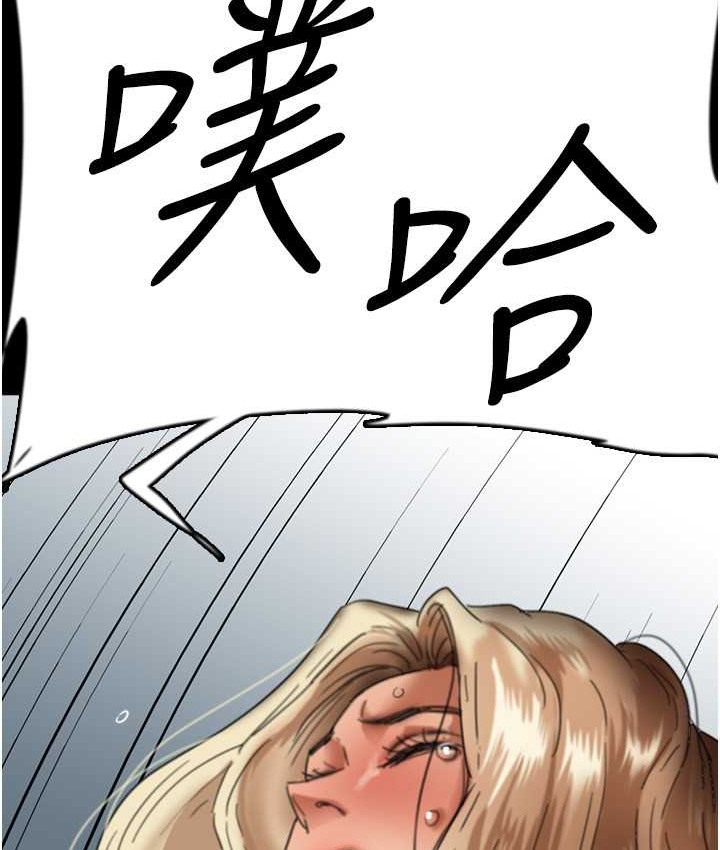 养父的女儿们第50話-喜歡和我做嗎?