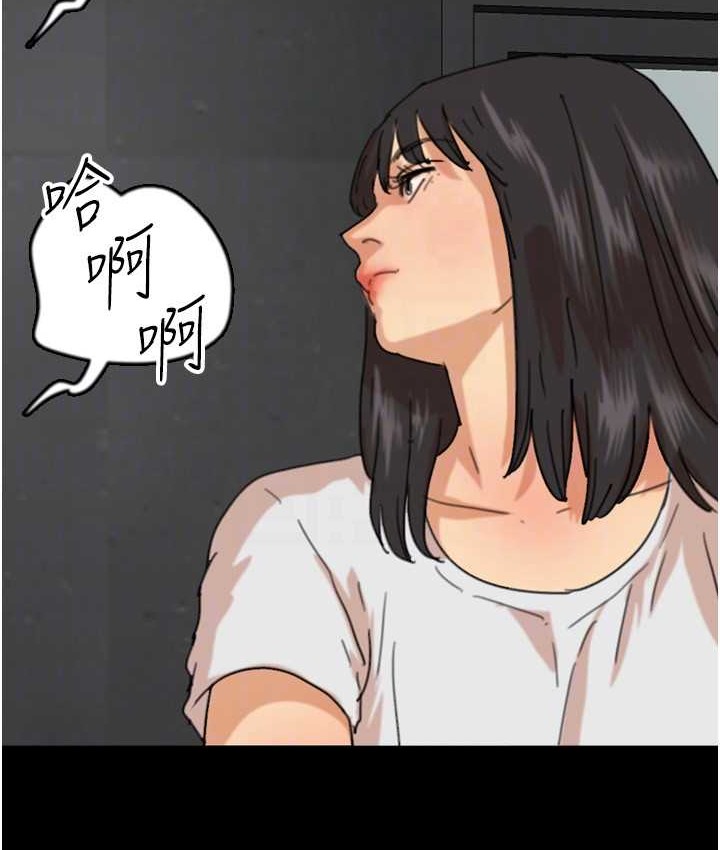 养父的女儿们第50話-喜歡和我做嗎?