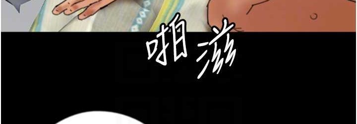 养父的女儿们第50話-喜歡和我做嗎?