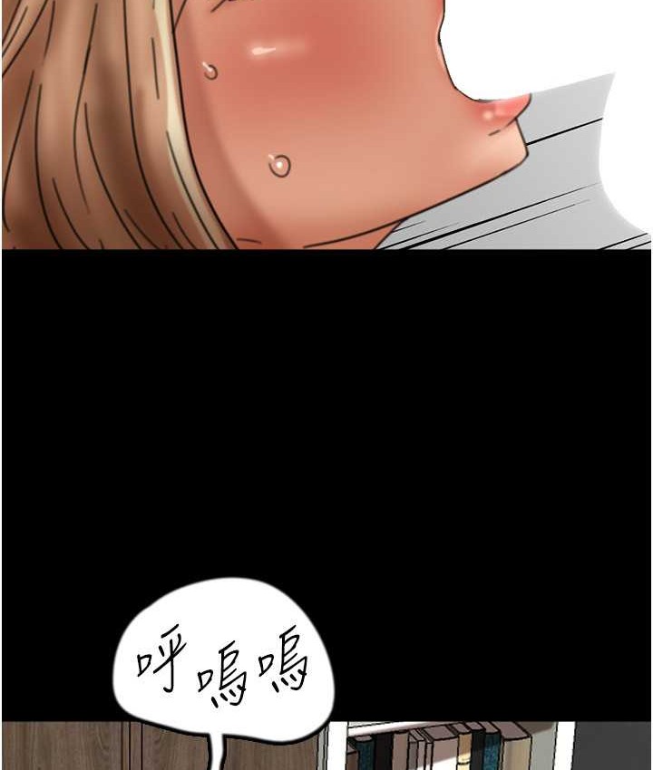 养父的女儿们第50話-喜歡和我做嗎?