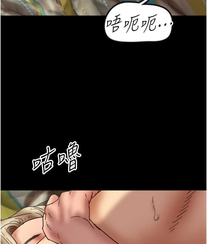 养父的女儿们第50話-喜歡和我做嗎?