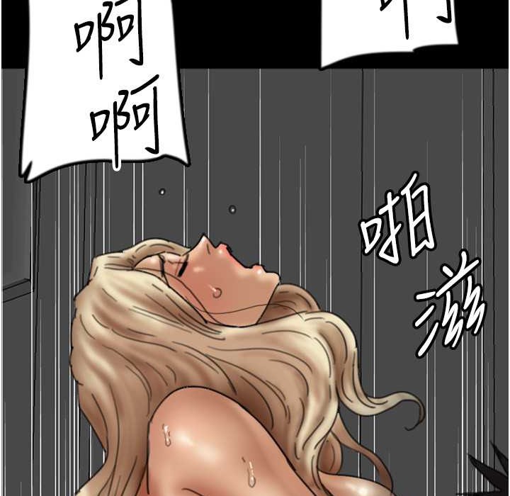 养父的女儿们第51話-背著爹地在遊艇上求歡