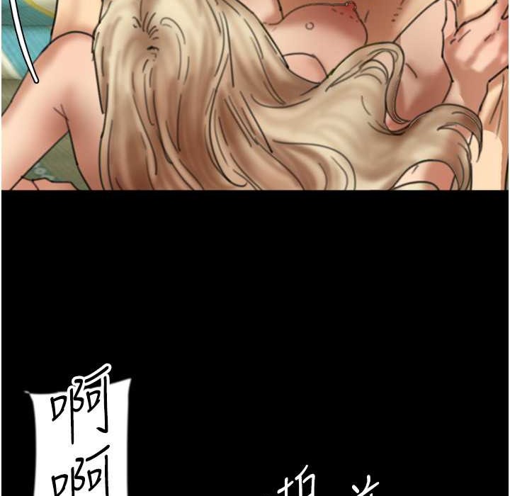 养父的女儿们第51話-背著爹地在遊艇上求歡