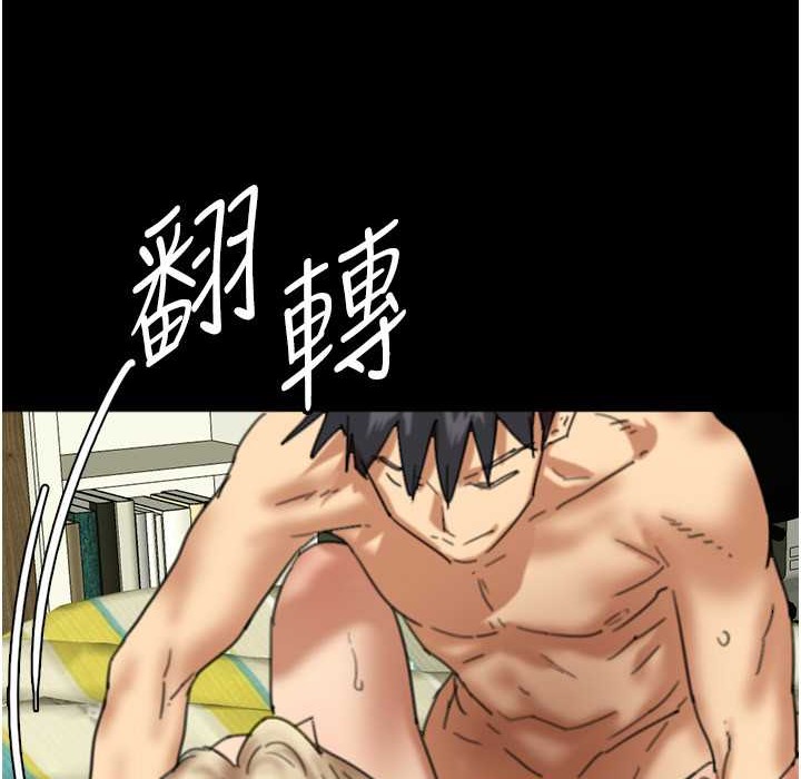 养父的女儿们第51話-背著爹地在遊艇上求歡
