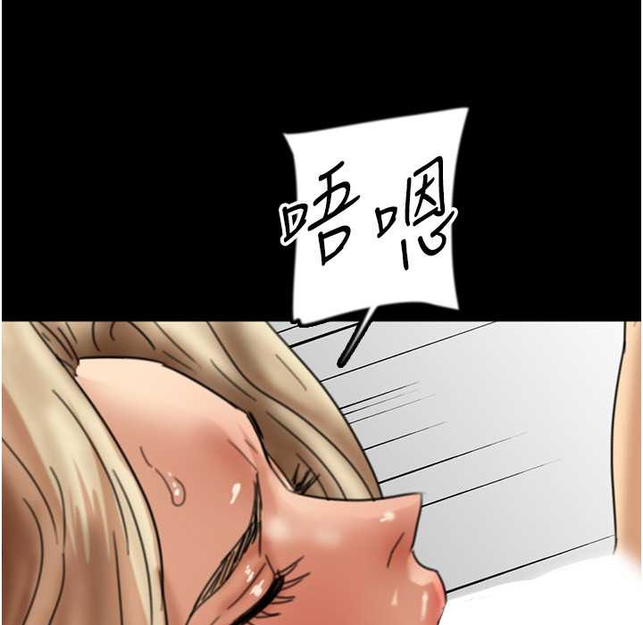 养父的女儿们第51話-背著爹地在遊艇上求歡
