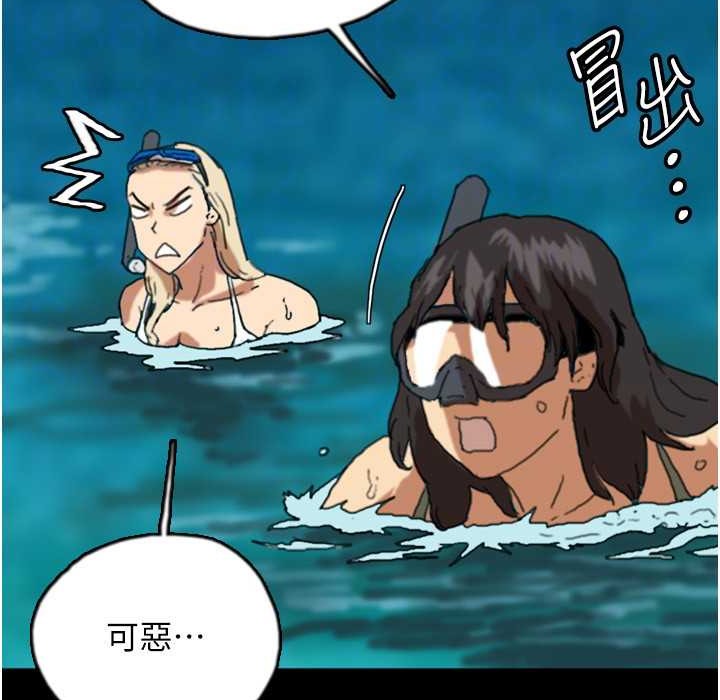 养父的女儿们第51話-背著爹地在遊艇上求歡