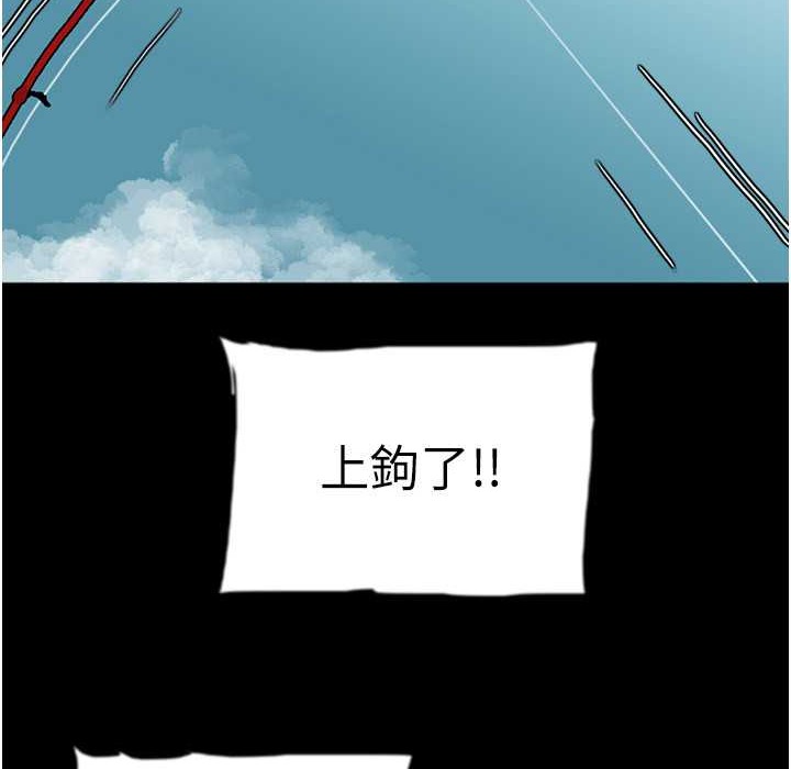 养父的女儿们第51話-背著爹地在遊艇上求歡