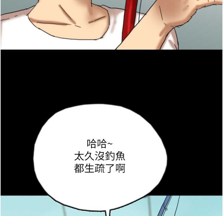 养父的女儿们第51話-背著爹地在遊艇上求歡