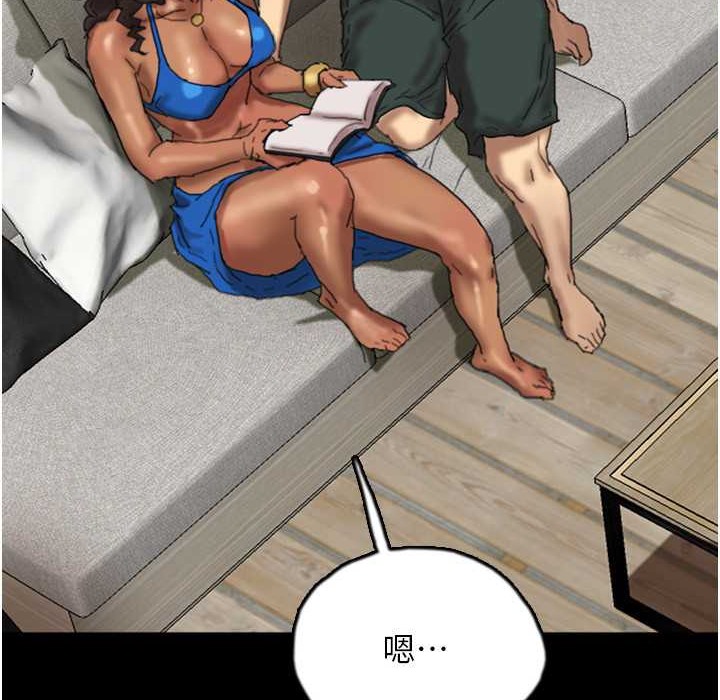 养父的女儿们第51話-背著爹地在遊艇上求歡