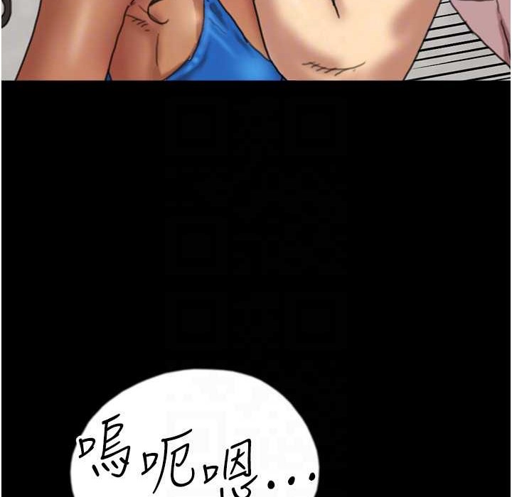 养父的女儿们第51話-背著爹地在遊艇上求歡