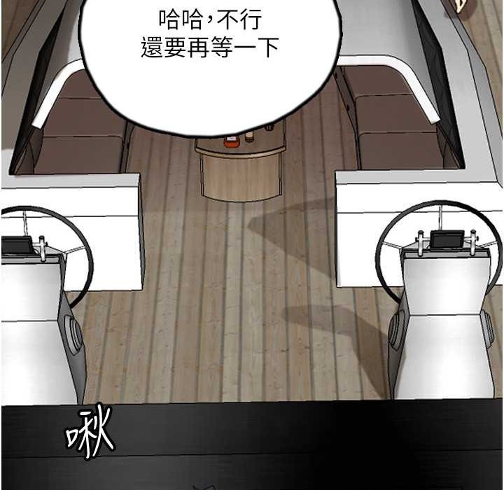 养父的女儿们第51話-背著爹地在遊艇上求歡