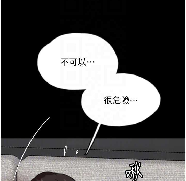 养父的女儿们第51話-背著爹地在遊艇上求歡
