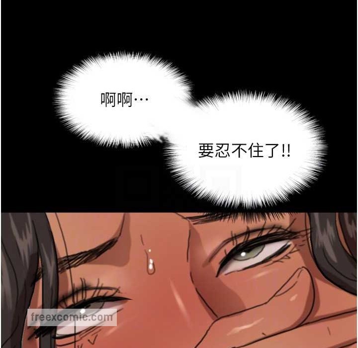 养父的女儿们第51話-背著爹地在遊艇上求歡