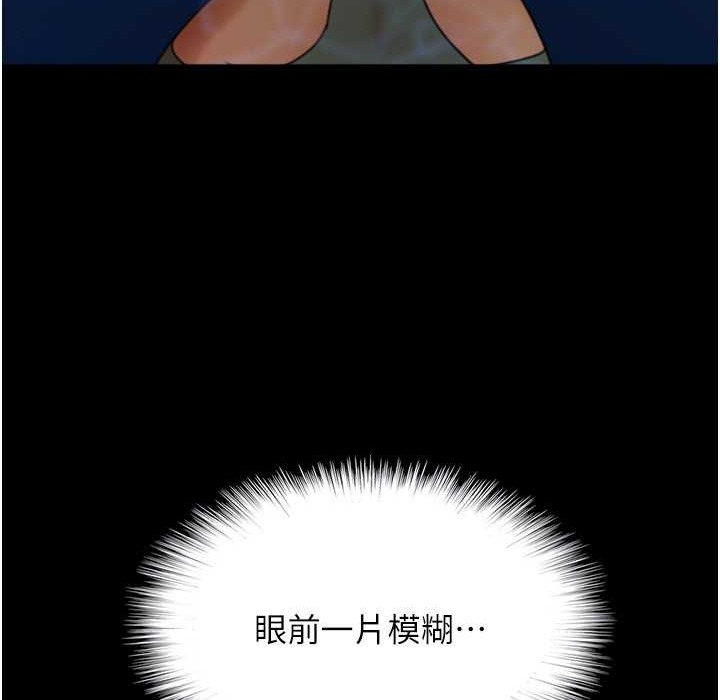 养父的女儿们第51話-背著爹地在遊艇上求歡