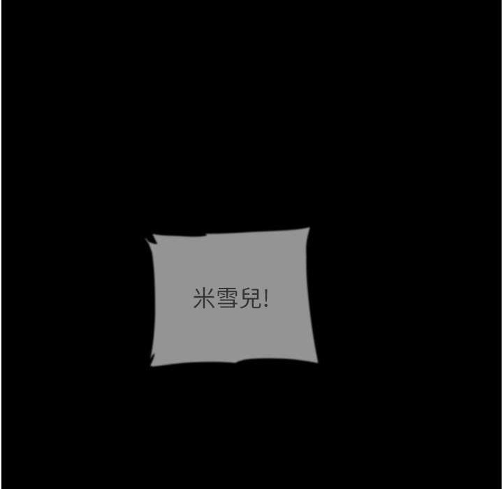 养父的女儿们第51話-背著爹地在遊艇上求歡