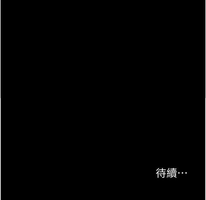 养父的女儿们第51話-背著爹地在遊艇上求歡