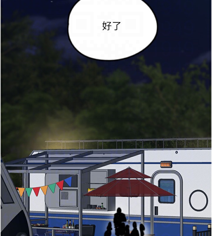养父的女儿们第52話-在露營車上演活春宮