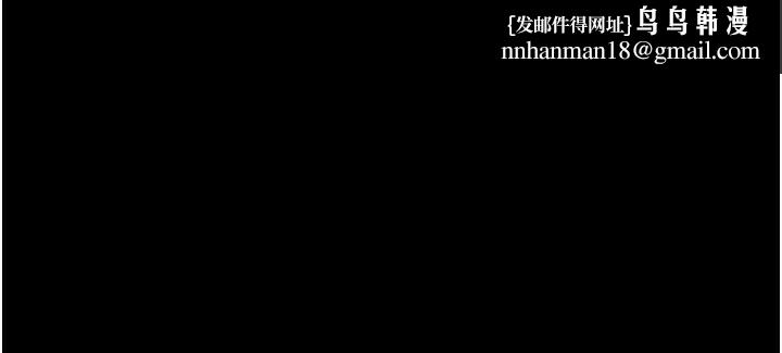 养父的女儿们第52話-在露營車上演活春宮