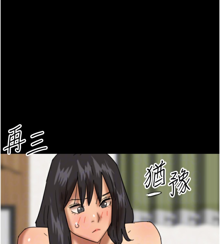 养父的女儿们第52話-在露營車上演活春宮
