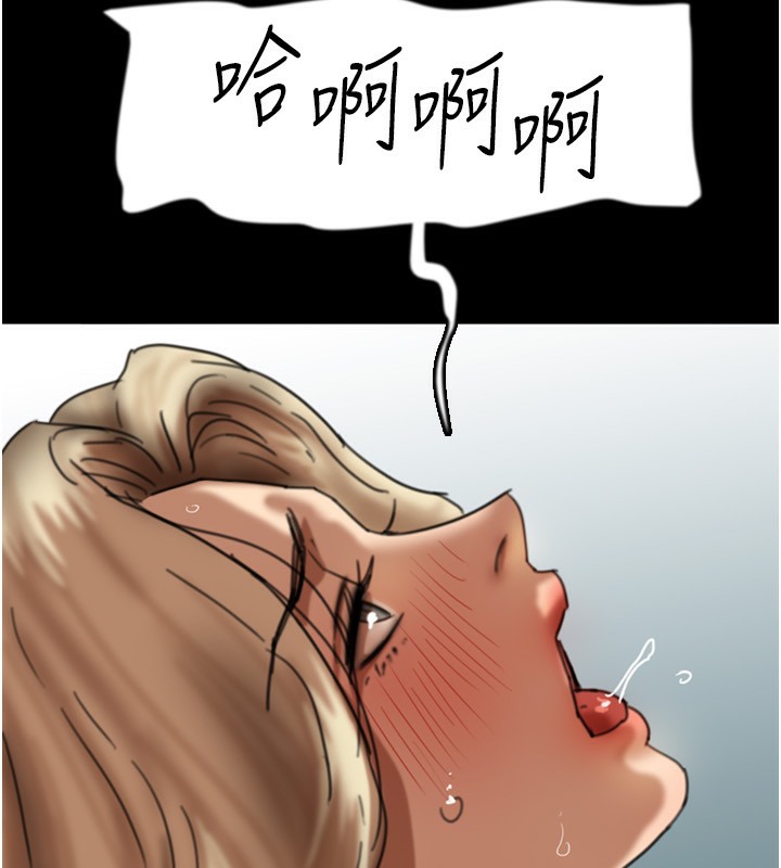 养父的女儿们第53話-人家忽然很想要♥