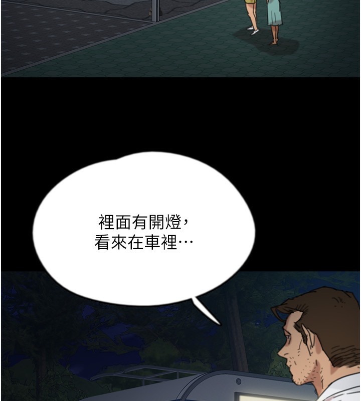 养父的女儿们第53話-人家忽然很想要♥
