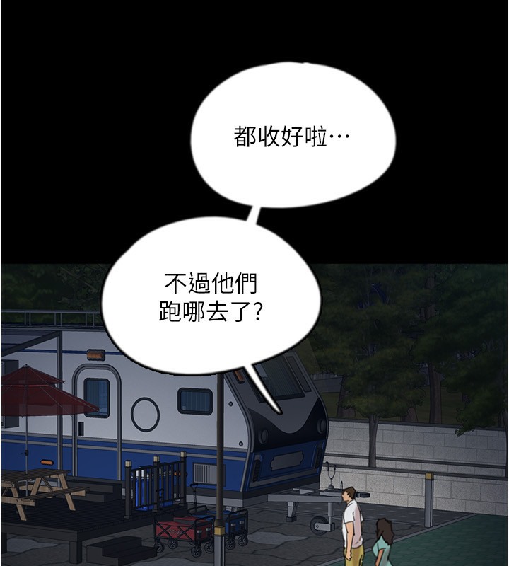 养父的女儿们第53話-人家忽然很想要♥