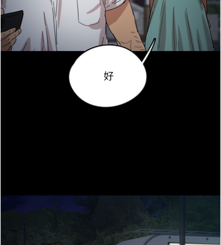 养父的女儿们第53話-人家忽然很想要♥